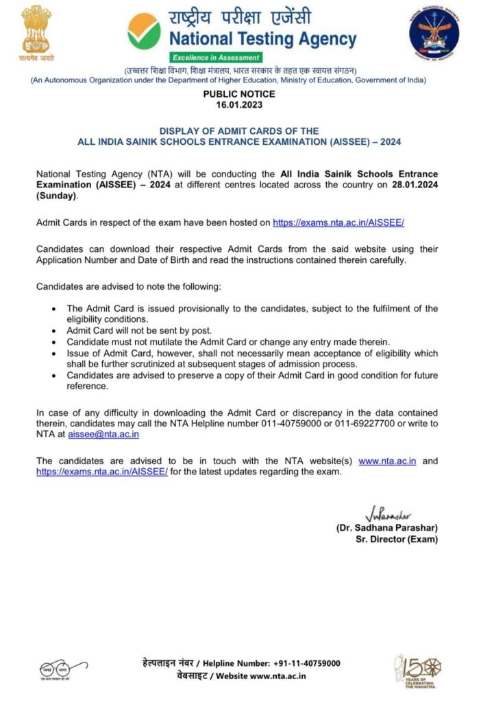 Aissee 2025 Notice Sainik School Entrance Exam Notification