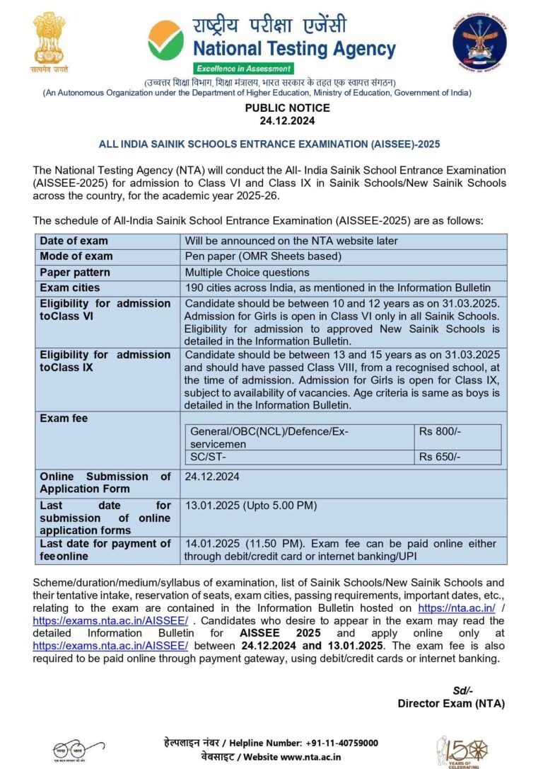 Aissee 2025 Notice Sainik School Entrance Exam Notification